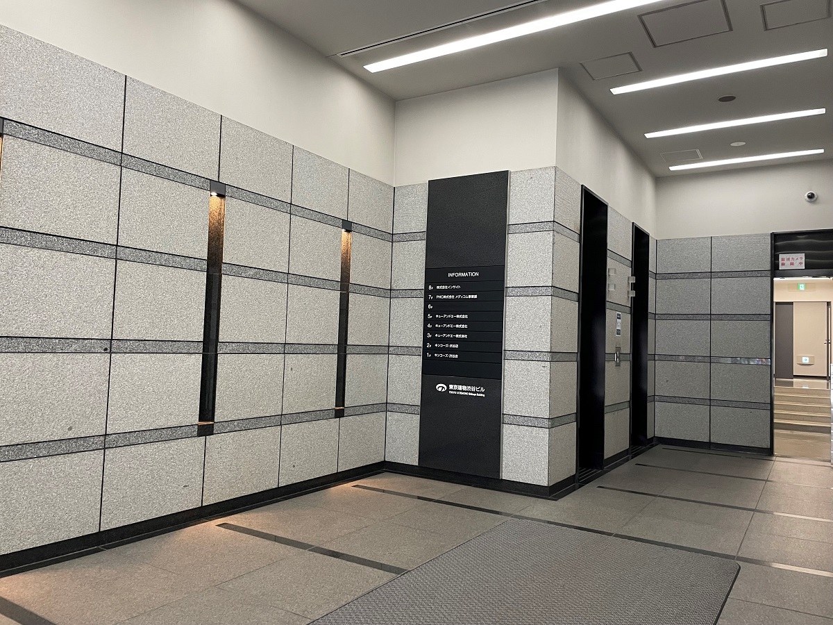 東京建物渋谷ビル 物件情報詳細ページ 東京建物オフィスサイト