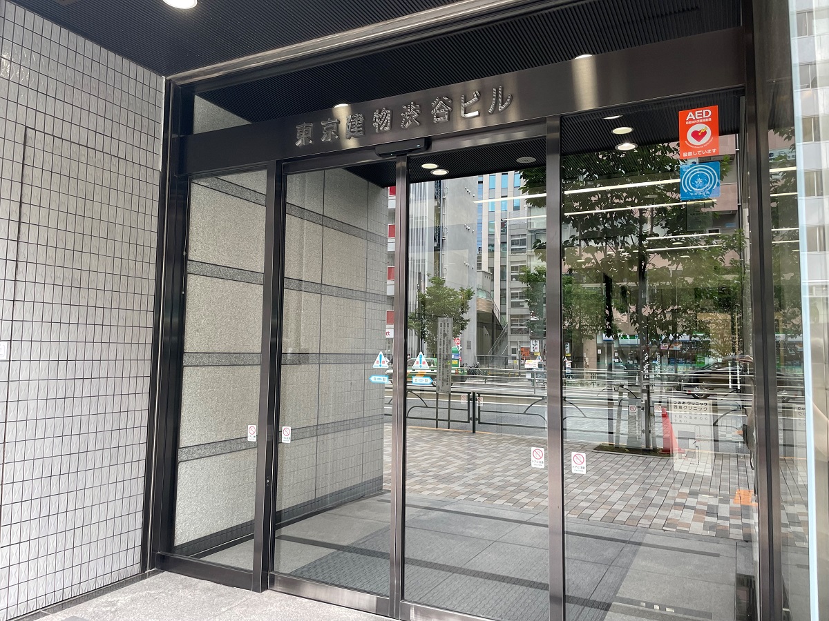 東京建物渋谷ビル 物件情報詳細ページ 東京建物オフィスサイト