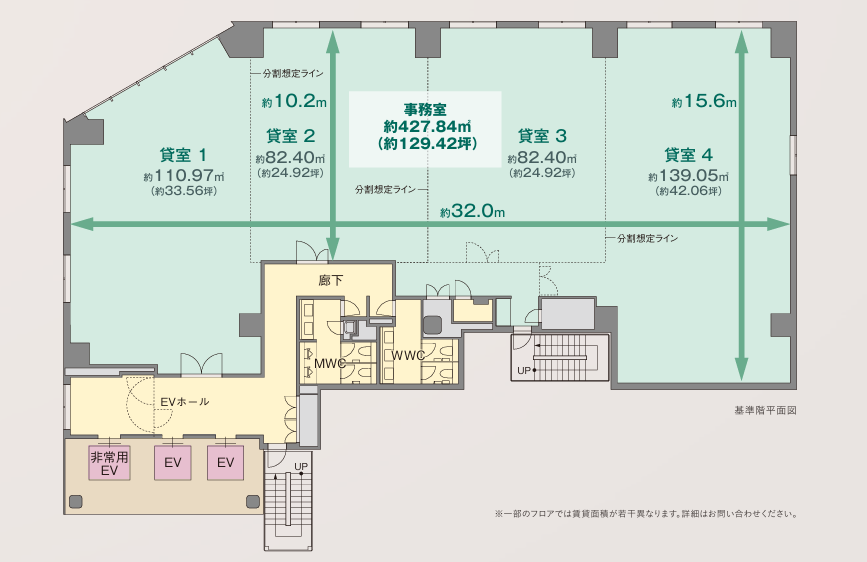 基準階(階)