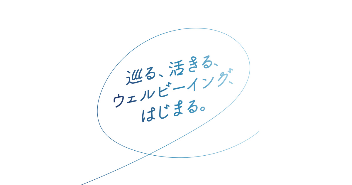 東京駅前八重洲一丁目…