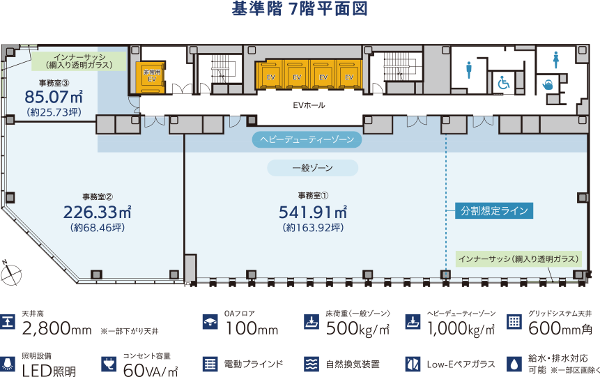 フロア平面図