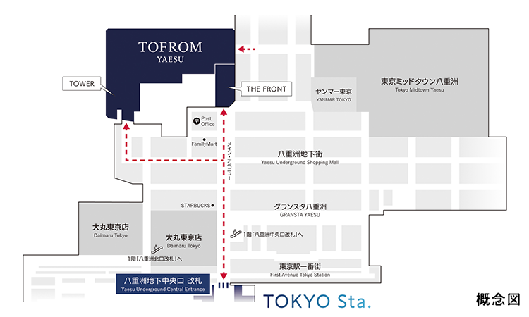 ロケーション・アクセス｜THE FRONT｜TOFROM YAESU｜東京駅前八重洲一