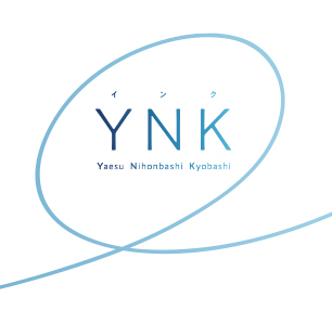 YNK -Yaesu Nihonbashi Kyobashi-